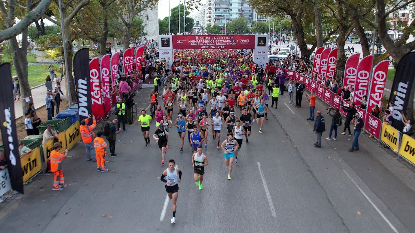 Thessaloniki International Night Half Marathon 2